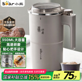 小熊（Bear）研磨机 家用磨粉机 磨豆机 打粉机 中药粉碎机 料理机 干粉机 不锈钢打粉超细研磨机 MDJ-D02J1