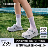 斯凯奇（Skechers）洞洞鞋夏季厚底沙滩凉鞋女外穿高级感包头踩屎感多巴胺泡泡鞋 薰衣草色/LAV 37 尺码偏大，建议选小一码