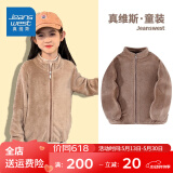 真维斯（Jeanswest）真维斯儿童外套男童女童毛绒保暖上衣中大童秋冬新款美拉德童装潮 咖啡色 120
