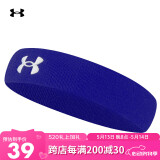 安德玛（UNDERARMOUR）运动发带男女止汗带吸汗头带跑步导汗带篮球防汗头巾箍护额 蓝色
