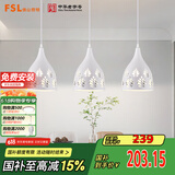 FSL佛山照明LED餐厅灯吊灯具三头吸顶餐吊灯饰创意卧室灯长条50623