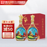 独格拉则（Dugladze）陶罐干红葡萄酒双支礼盒装原瓶进口红酒【格鲁吉亚国家酒馆】 卡兹别吉1300ml*2瓶
