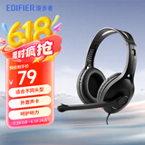 漫步者（EDIFIER） K800头戴式有线耳机 电脑耳机 手机耳机 超重低音线控带麦可通话电脑耳麦 办公教育 网课学习 USB版 黑色
