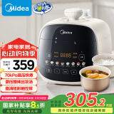 美的（Midea）电压力锅双胆高压电饭锅家用2-3人 智能预约多功能电炖锅煮饭煮粥开盖火锅MY-E3915饭煲2.5L