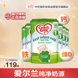 牛栏（Cow&Gate）英国版 婴儿配方儿奶粉 1段(0-6月) 6罐箱装