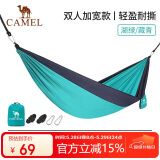 骆驼（CAMEL）户外吊床防侧翻旅游露营便携秋千宿舍寝室学生吊椅室内懒人椅 A1S3LU102 湖绿/藏青