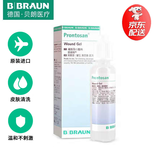 贝朗（B|BRAUN）普朗特液体伤口敷料prontosan凝胶伤口敷料皮肤清洗温和无刺激 凝胶伤口敷料30ml【1支】