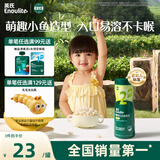 英氏（Engnice）婴幼儿泡芙香蕉味 婴儿零食宝宝儿童零食泡芙小鱼泡芙条罐装36g
