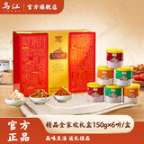 乌江榨菜听装【精品全家欢礼盒150g×6听/盒】佐餐下饭菜咸菜