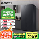 三星（SAMSUNG）双开门风冷无霜电冰箱 智能变频 家用大容量静音对开门冰箱 家电 以旧换新家电国家补贴 516升 RS52B3000B4/SC浩瀚黑