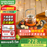 摩飞电器（Morphyrichards）围炉煮茶器 电陶炉配玻璃茶壶+烧烤网煮茶壶烹茶烧水煮茶一体机【全玻璃0硅胶养生壶】  MR6083 0.65L 【全玻璃0胶水】年度旗舰款 深灰色