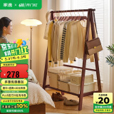 家逸衣帽架实木落地衣架卧室挂衣架可折叠衣架简约衣服架子榉木120cm