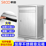 斯图（sitoo）投票意见箱挂墙京东自营投票箱不锈钢大号意见箱举报箱投诉留言信报箱带锁钥匙3C数码全网低价