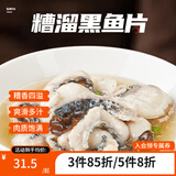 新雅新雅粤菜馆速冻速食半成品菜虾仁冷冻菜牛肉中华老字号酒店预制菜 糟溜鱼片325g