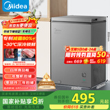 美的（Midea）100升小冰柜家用冷藏冷冻两用一级节能-30度速冻茶叶保鲜柜小型冷柜冰箱BD/BC-100KMF(E)国家补贴