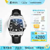 依波路（ERNEST BOREL）瑞表情侣全自动机械原装进口方盘腕表传奇系列送老公 37MM皮带黑面银针【中国限定款】 37mm