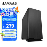 先马（SAMA）黑洞 黑色 中塔式电脑主机箱 吸音降噪/标配3把静谧风扇/宽体五金/支持ATX主板长显卡/黑化背线