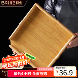 拜杰茶具配件 普洱茶饼存储茶盒开茶器茶刀茶针撬茶盘竹制分茶盘大号