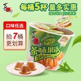 喜之郎【拍7桶更划算】沾粉果冻 117克每桶5杯装茶味咖啡味摇冻 【茶味】桶装117克*1桶