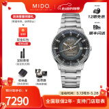 美度（MIDO）【官方正品】明星同款男表指挥官系列幻影全自动机械男士腕表 冰蓝盘钢带/M021.407.11.411.01