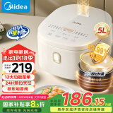 美的（Midea）电饭煲4-5人电饭锅5L银钻内胆12大菜单顶置触控屏家用煮粥微压智能电饭煲以旧换新MB-AFB5041RL
