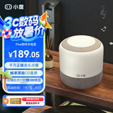 小度智能音箱旗舰版 畅享版 【1年会员】 百度蓝牙音响闹钟收音机启蒙故事机 早教陪伴 年货送礼