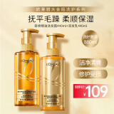 欧莱雅（LOREAL）大金瓶洗发水洗发露奇焕精油润发柔顺顺滑干枯发洗头膏洗护套装 大金瓶洗发露440ml+润发乳440ml