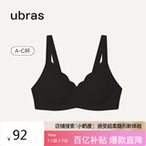 ubras花瓣杯软支撑文胸罩细肩带女士内衣女无钢圈聚拢黑-背心M