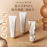 独特艾琳（Dear lrean）冯建宇推荐香氛凝润护手霜35ml布列塔尼秋冬补水保湿手部润肤手膜
