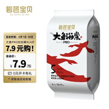 碧芭宝贝大鱼海棠pro拉拉裤XL码试用便携装4片(12-17kg)尿不湿