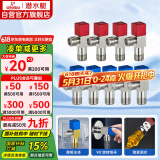 潜水艇（Submarine）F3012-9黄铜加厚三角阀套装八字阀陶瓷阀芯红蓝国标4分5冷+4热