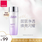 雅芳AVON新活烟酰胺净透柔肤水100ml水润匀亮水润光泽效期至27年2月27