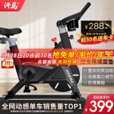 汗马 【智能游戏APP】动感单车家用运动器材健身车室内脚踏自行车 【店长推荐】蓝牙游戏+加粗车架