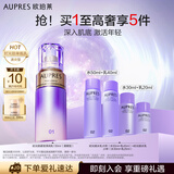 欧珀莱（AUPRES）时光锁紧致弹润精华乳液130ml（清爽型）提拉紧致 护肤品乳液
