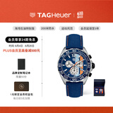 泰格豪雅TAG Heuer瑞士手表F1系列赛车GULF联名海湾石油特别版 CAZ101N.FC8243
