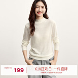伊芙丽（eifini）【可机洗】伊芙丽半高领全羊毛微宽松套头毛衣2024秋装新款打底衫 米白 薄透款 M /160/85CM