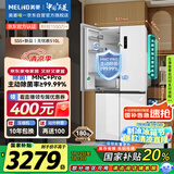 美菱（MeiLing）无忧嵌510升主动净味十字冰箱四开门双系统超薄嵌入冰箱底部散热节能国家补贴BCD-510WSP9CZX白