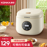 康佳（KONKA） 迷你电饭煲小电饭锅 智能温控24小时预约煮饭煮粥锅 【米白色】 3L 容量 | 二级能效