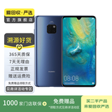 华为 HUAWEI Mate 20 安卓智能 国行 华为二手手机国行优惠券补贴 宝石蓝 6G+128G