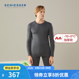 Schiesser舒雅男女情侣保暖内衣远红外蓄热【阿米诺5.0】保暖套装E5/19364W 男款E5/19364W深花灰7500 3XL