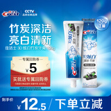 佳洁士3D炫白竹炭热销榜牙膏120g防蛀美白清新口气含氟京东自营