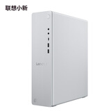 联想（Lenovo）小新个人商务办公台式电脑主机(AMD R7-255 16G内存 1TB SSD 正版office) 