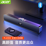 宏碁（acer）电脑音响蓝牙小音箱家用长条多媒体超重低音炮USB迷你游戏电竞扬声器台式机笔记本手机平板通用 强劲低音-有线+蓝牙【星耀黑】