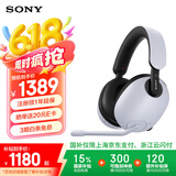 索尼（SONY） INZONE H9 蓝牙电竞游戏耳机 头戴式主动降噪 虚拟7.1声道 电脑无线耳麦 WH-G900N H9 旗舰电竞游戏耳机 白色
