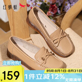 红蜻蜓牛皮妈妈鞋闰月鞋中老年软底不累脚宽头平跟女鞋WTB23310 杏色 37