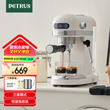 柏翠(petrus)【国家补贴】咖啡机小白醒醒意式浓缩咖啡机全半自动家用小型打奶泡PE3366