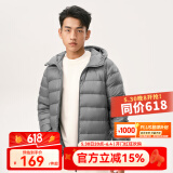 网易严选【断码特卖】烽火岩石墨烯三防轻暖羽绒服内胆蓄热保暖防寒远红外 连帽*重力灰 2XL