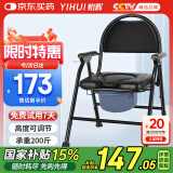 怡辉（YIHUI）坐便椅老人坐便凳结实可折叠坐便器孕妇家用高度可调热压移动马桶