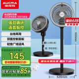 澳柯玛（AUCMA）【语音操控】空气循环扇大风量落地扇电风扇/遥控摇头宿舍电扇台式桌面小型风扇Z302(Y)