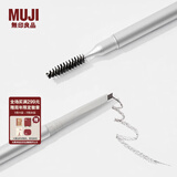 无印良品（MUJI） 三角眉笔 OAN7CC1A 自然顺滑适合新手 灰棕色 0.14g 0.14g